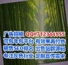 锦江捐卵建筑门市部